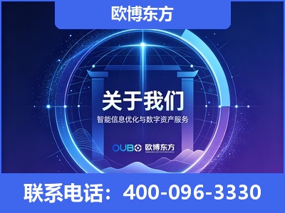 乐清-企业展示图